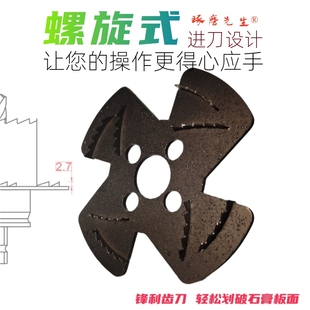 [沉台片配件]无边框射灯开孔器预埋筒灯开孔器承台开孔器琢磨先生