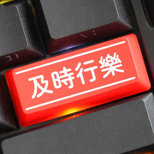 个性透光键帽oem高度机械键盘