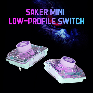 kailh凯华BOX猎隼Mini矮轴超短触底行程快触发猛禽系列