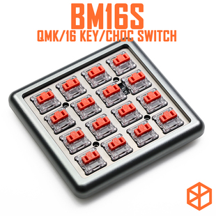 bm16s 16机械键盘客制化pcb定位板qmk全键自定义刷机rgb轴灯typec