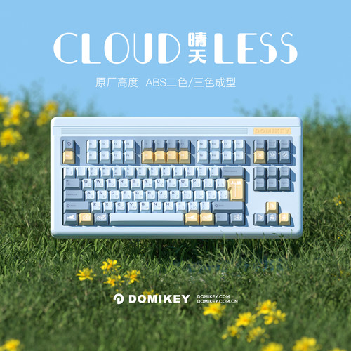 Domikey晴天键帽原厂高度ABS二色