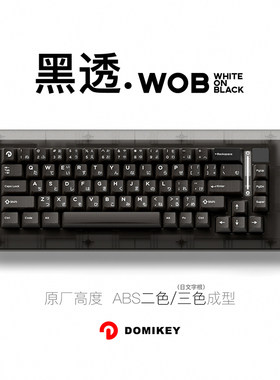 DomikeyOBSIDIAN黑曜石键帽