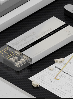 构思者新版PCB卫星轴弹性结构2u6.25u7u钢丝免调试适应客制化键盘