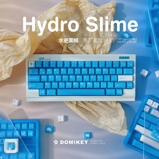 Domikey水史莱姆键帽ABS材质二色丝印工艺原厂适配客制化机械键盘