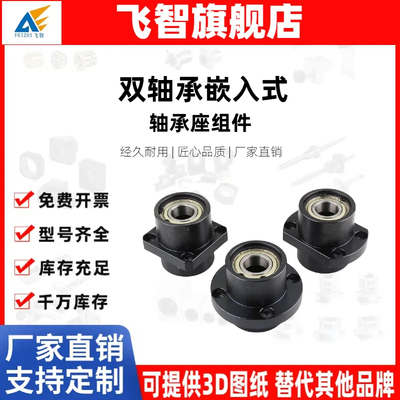 嵌入式轴承座组件BGRZB6207ZZ-70/BGSZB6207ZZ-70/BGCZB6207ZZ-70