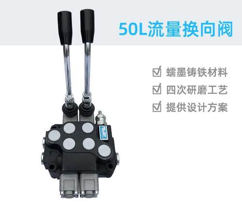 各类改装液压阀淮安海德批发优惠