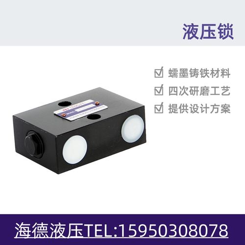 双向液压锁SO-K10L-41B板式管式SO-H8L-J78螺纹连接油缸保压锁阀