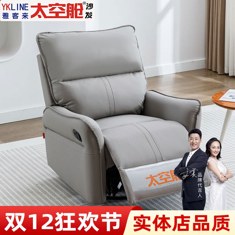 功能沙发单人坐躺柔软舒适