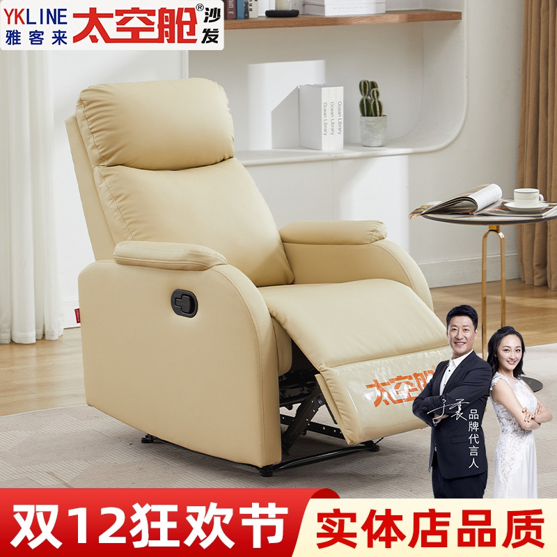 美甲美睫美容电脑可躺多功能午休