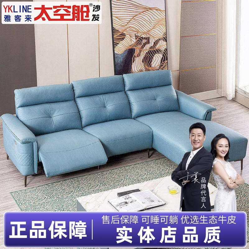 头等太空舱现代简约电动沙发客厅高端三人家庭影院别墅布艺沙发椅