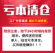 处理全新销售 头等太空舱沙发多功能电动组合休闲懒人全新清仓特价