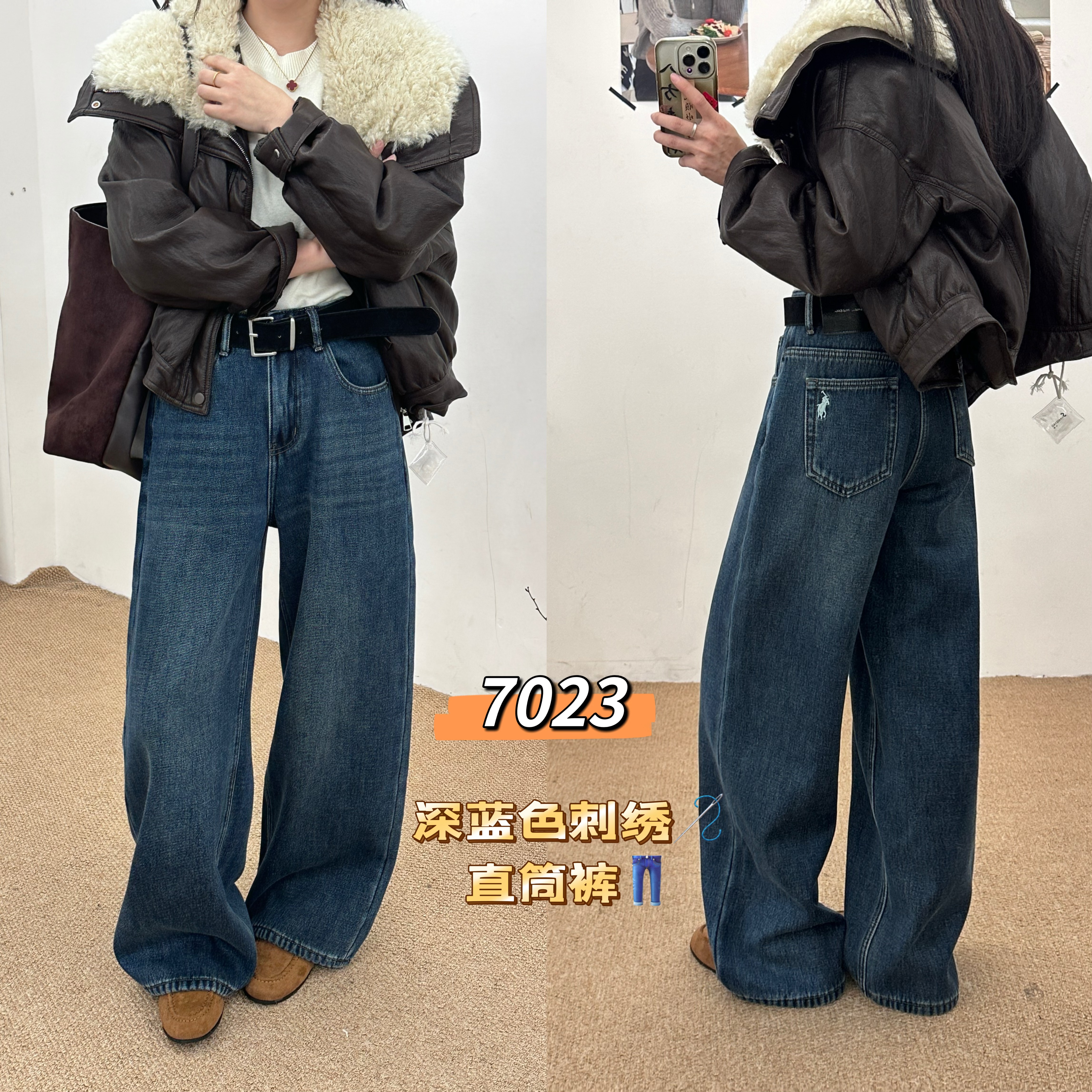 B.B.wenzi百变文子H.e主推韩版百搭休闲刺绣直筒裤黑色腰带7023