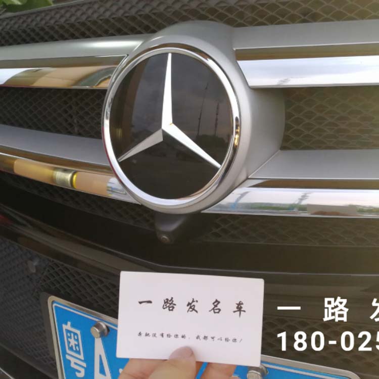 奔驰 G GL ML  GLE GLS原厂升级 智能驾驶  ACC自适应巡航  23P