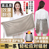 防辐射孕妇服正品 官网女上班族电脑内穿怀孕期反辐射衣服肚兜围裙