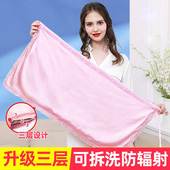 孕妇防辐射服肚兜围裙正品 护胎宝电脑上班族隐形内穿防护衣正品