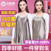防辐射服孕妇装 衣服怀孕期上班女内穿肚兜电脑挡布防射服官网 正品