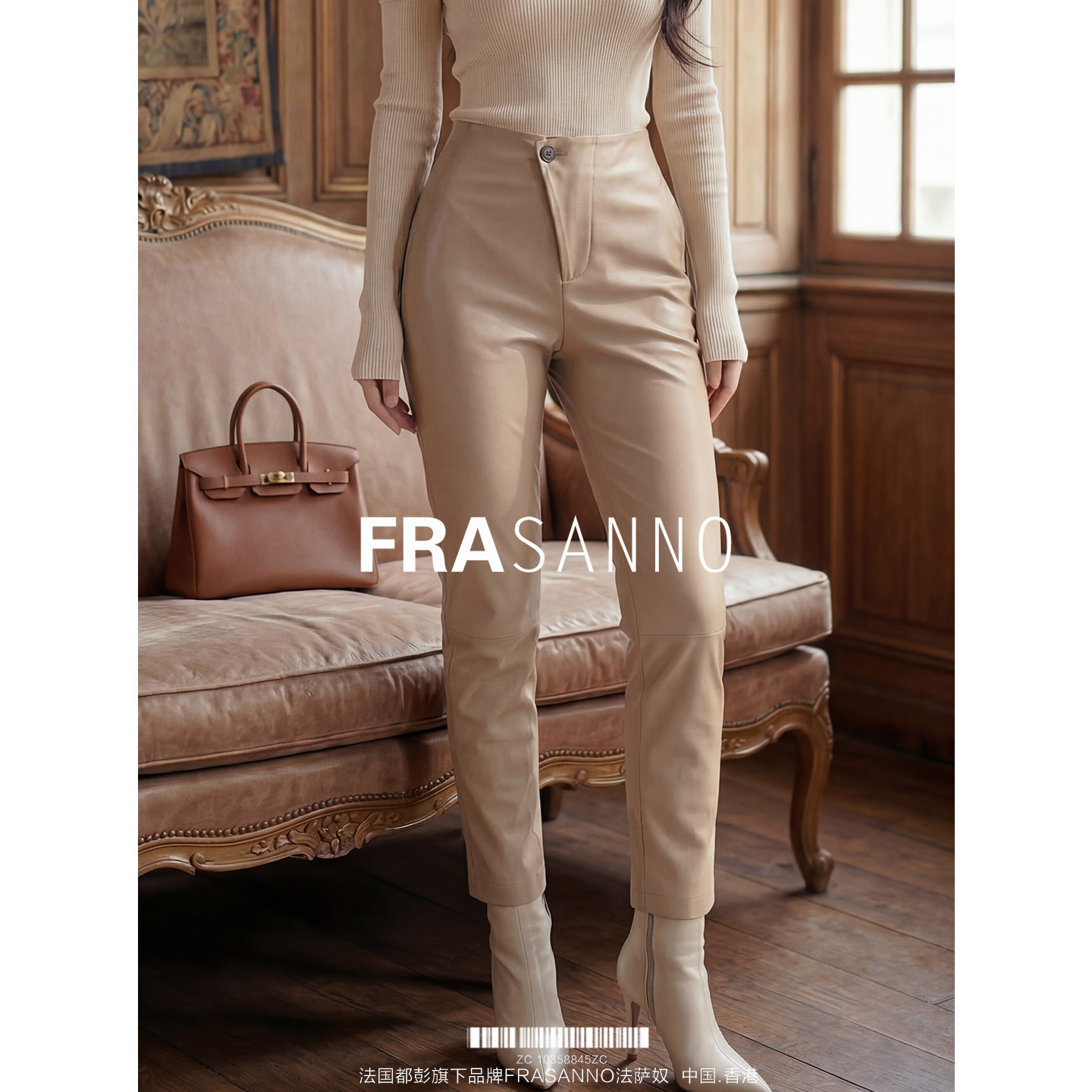 FRASANNO纯羊皮弹力皮裤绵羊皮九分裤女直筒裤真皮皮裤2026年新款
