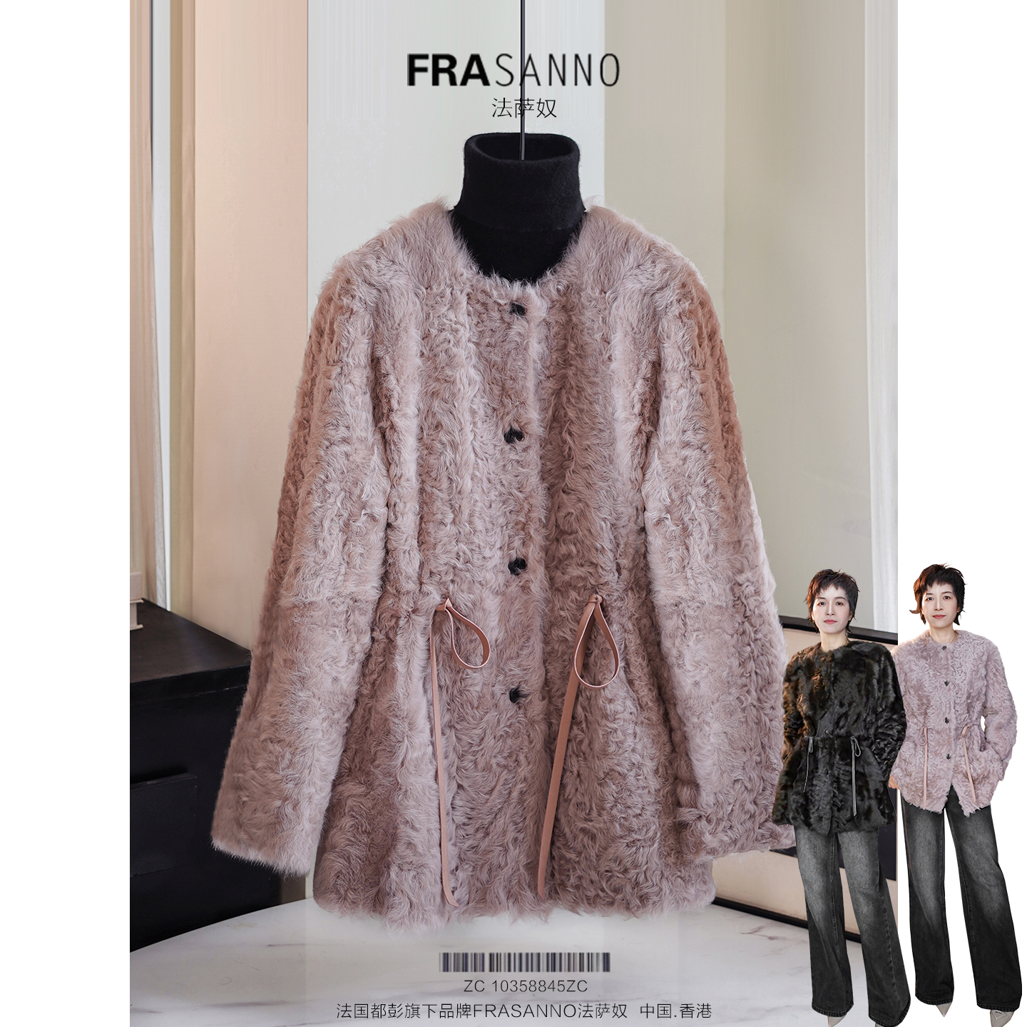 两面穿小湖羊女外套皮草显瘦时尚