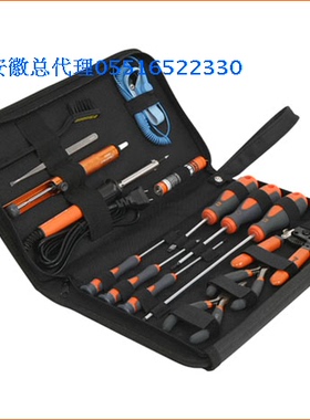 钢盾S033004 15件套电脑维修工具 家用维修组 电子电工 电讯维修