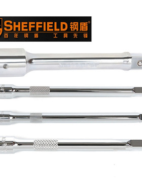 钢盾6.3mm接杆1/4接杆套筒扳手S013010加长杆加力杆延长接杆