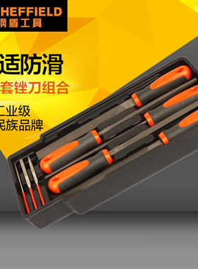 钢盾S025031中齿平锉半圆锉方锉圆锉金属三角锉刀金刚锉刀8件套装