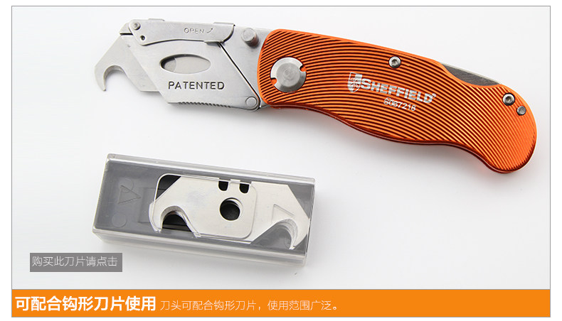 钢盾耐用折叠美工刀铝材重型割刀PVC裁纸刀壁纸刀大号刀片S067218