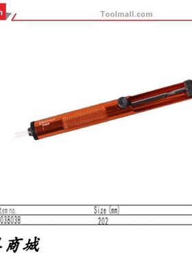 钢盾S038038 全铝吸锡器强力吸枪吸锡泵吸锡枪助焊接工具耐高温