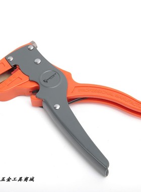 包邮SHEFFIELD钢盾鹰嘴万用剥线钳 0.2-6mm剥线钳S035050