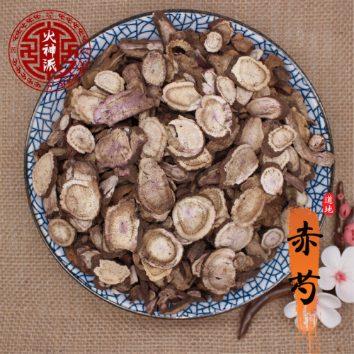 火神派经方中药材芍药川赤芍自然无染色红芍500克