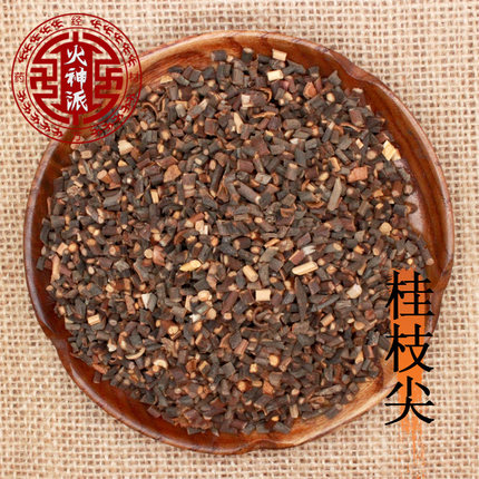 火神派中药材精选特级桂枝嫩条桂枝尖香味浓郁500克茯苓甘草干姜