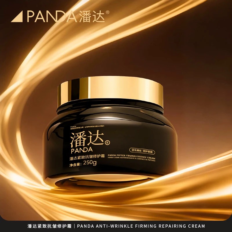 潘达紧致抗皱润肤霜250g拍2件 6.4元 - 86线报