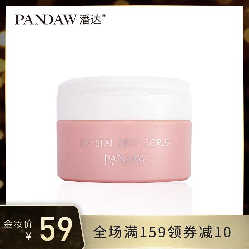 网友分享在meiguo.com的图片