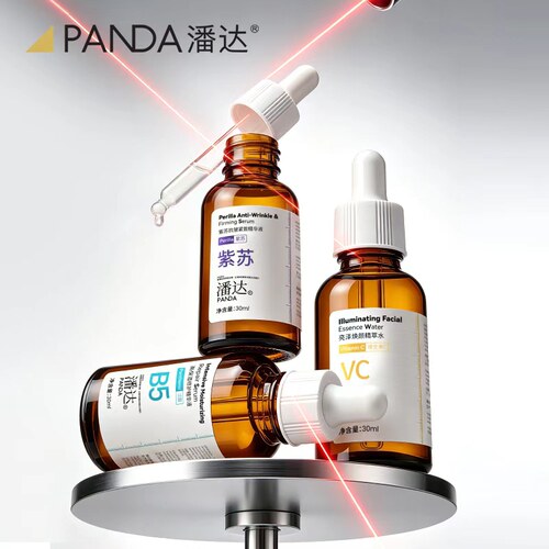 【药监局备案】潘达小安瓶精华液