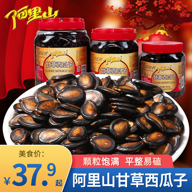阿里山甘草西瓜子桶装大片黑瓜子坚果炒货办公室休闲零食年货礼品