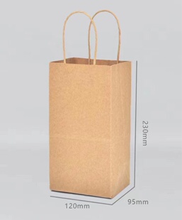 牛皮纸袋手提袋奶茶烘培外卖打包单杯双杯四杯打包袋纸袋定制加厚