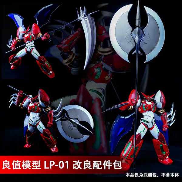 现货清仓良值模型改良真盖塔成品