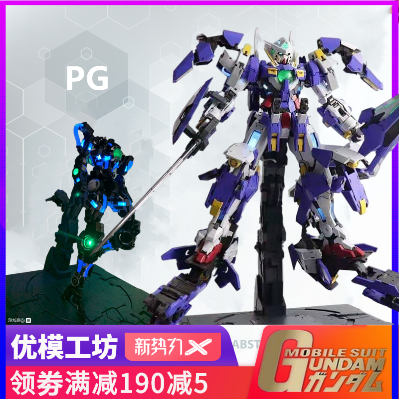 大班现货 pg雪崩能天使 1/60 带地台 灯组 战损外甲 水贴拼装模型