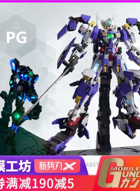 大班现货 PG雪崩能天使 1/60 带地台 灯组 战损外甲 水贴拼装模型