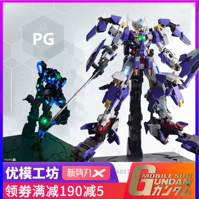 雪崩能天使拼装模型某班1/60灯组