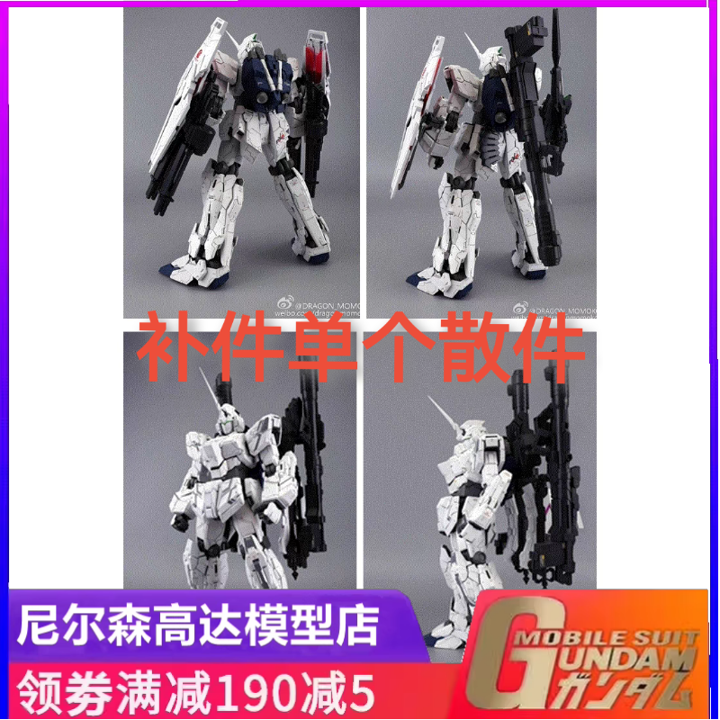 补件龙桃子龙桃子1号机pg1/60