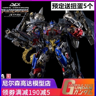 现货 Threezero 3A DLX 天火 变2 擎天柱合体 变形金刚2 合金骨架