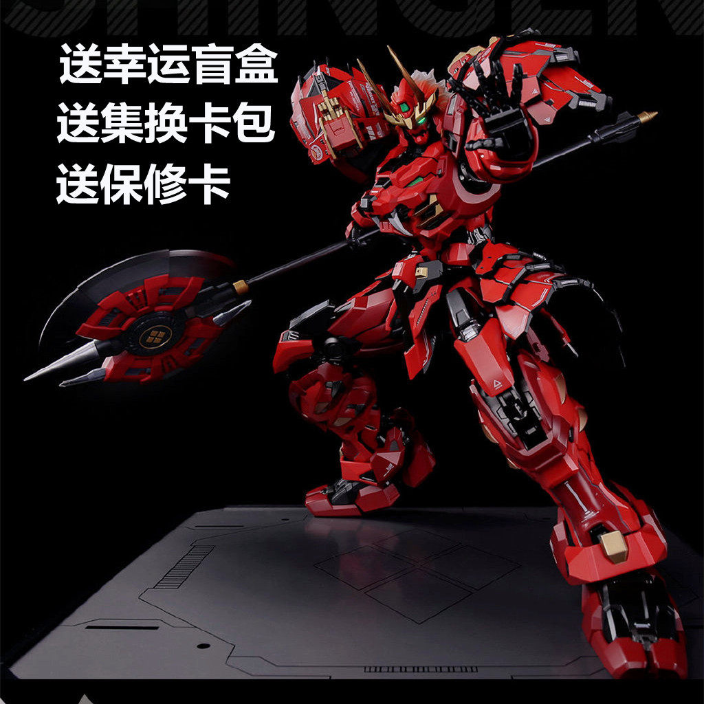 现货模寿msmoshow魔改成品模型