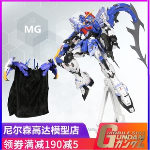 超新星 1/100 沙漠改 魔改MG带特典送水贴地台拼装模型 现货特价