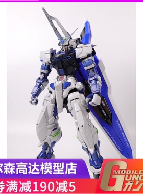 包邮 M3模型 PG 1/60 红异端 蓝异端大剑装备背包 万代大班尼尔森