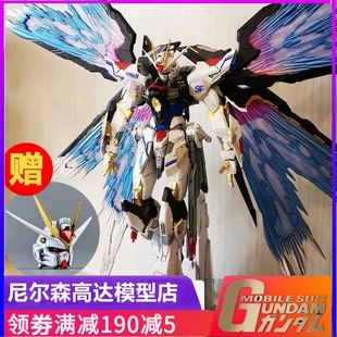 送头再版大班MB造型8802强袭自由MG模型1/100送水贴地台 拼装模型