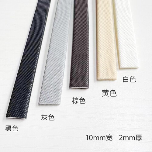 隐形门防撞条密封条带自粘背胶房门卧室门缝隙隔音条PU发泡自带胶