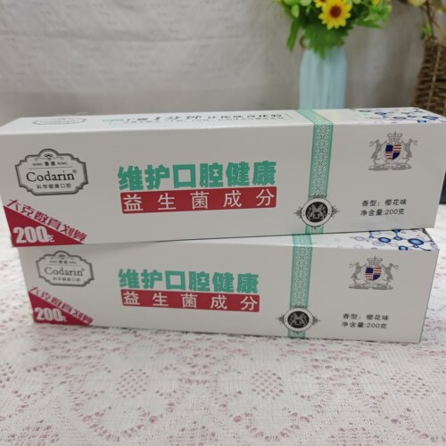 3支Codarin科德琳200克益生菌牙膏去牙渍牙垢清新口气清香 薄荷