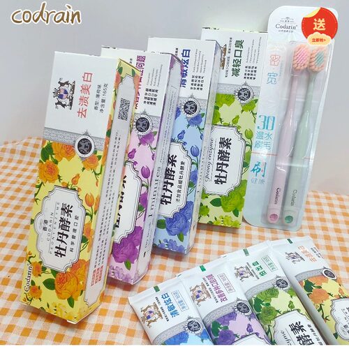 Codarin牡丹酵素牙膏洁白口气清新牙渍减少口臭口腔异味牙齿酸软