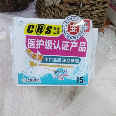 香港优羽丝棉柔迷你巾护垫186mm 经期前后卫生巾超薄舜吸15片
