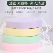 洗脸扑脸部清洁垫20mm加厚擦脸带挂绳海藻洗面扑珍珠款 洁肤海绵铺